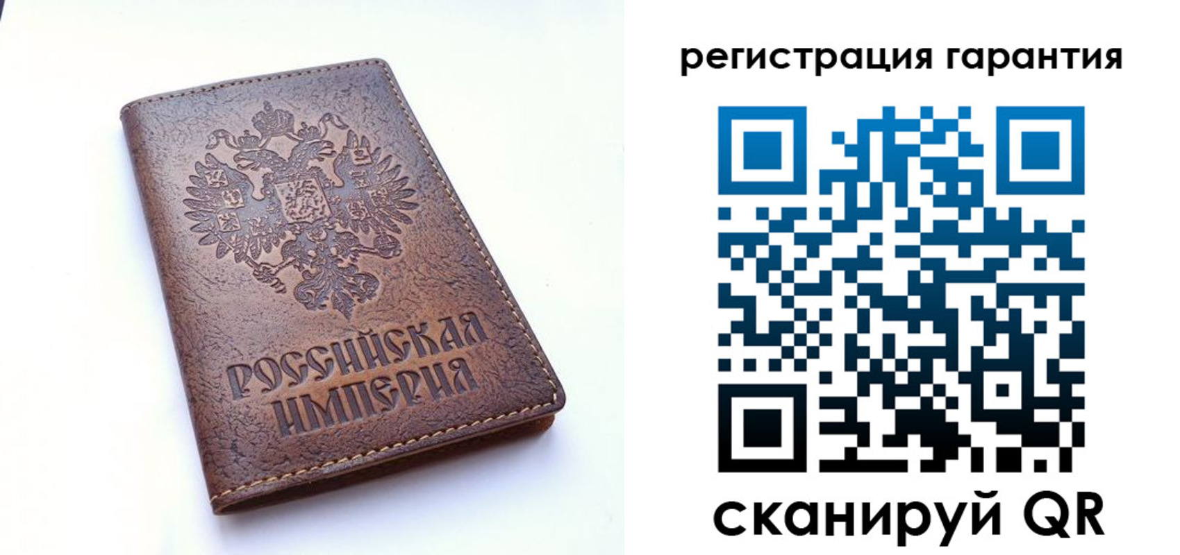 прописка регистрация в Поронайске