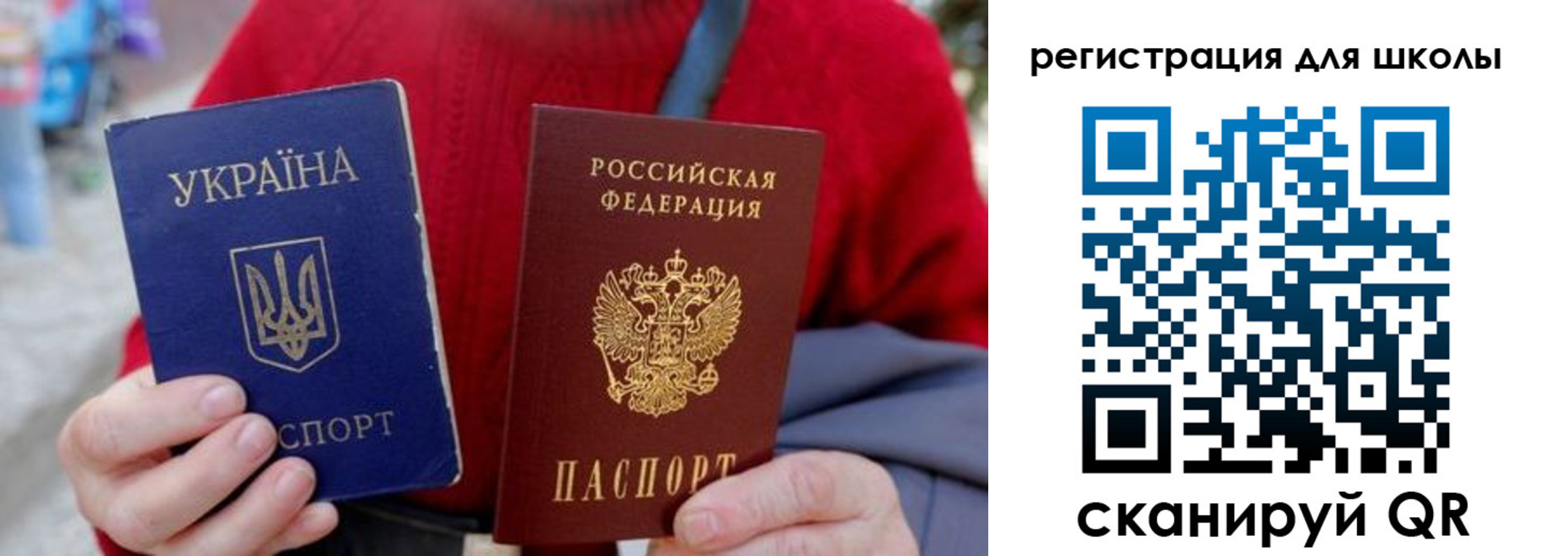 миграционный учет в Поронайске