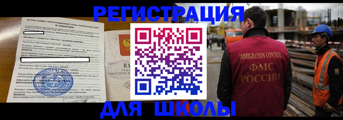 пропишу в квартире в Поронайске